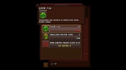   Sin Slayers: Meat & Greed