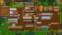 Sky End Market