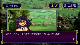  Slayers Royal II