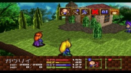  Slayers Royal II