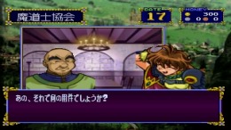 Slayers Royal II PS1