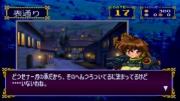   Slayers Royal II