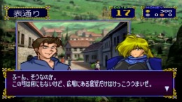 Slayers Royal II 