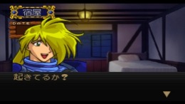 Slayers Royal  PlayStation 1