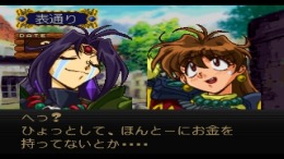 Slayers Royal 