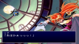 Slayers Wonderfull PS1