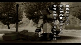   Soukaigi