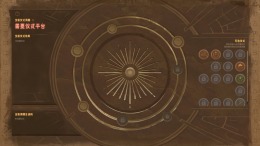 STARIO: Haven Tower на компьютер