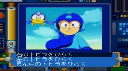  Super Adventure Rockman
