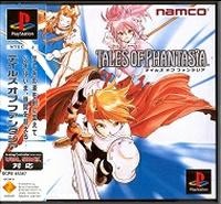 Tales of Phantasia  