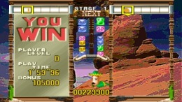  Tecmo Stackers
