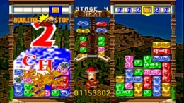  Tecmo Stackers