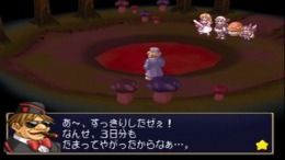 Tenshi no Present - Marle Oukoku Monogatari для PlayStation 2