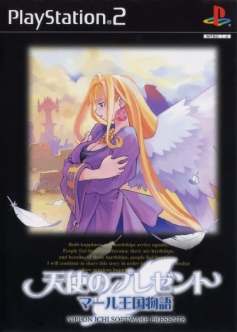 Tenshi no Present - Marle Oukoku Monogatari скачать торрентом