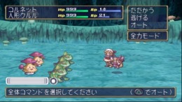 Прохождение игры Tenshi no Present - Marle Oukoku Monogatari