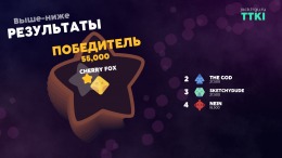   The Jackbox Survey Scramble