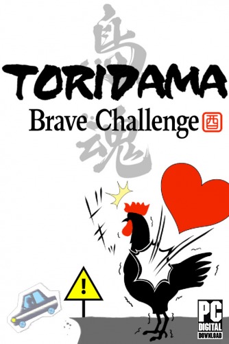 TORIDAMA: Brave Challenge скачать торрентом