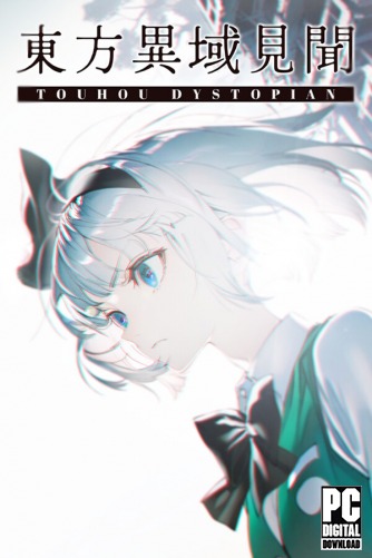 Touhou Dystopian  