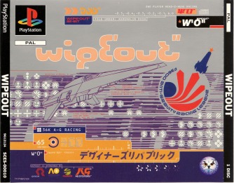 Wipeout скачать торрентом