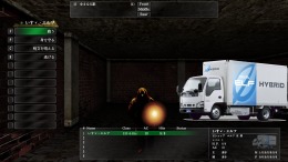 Wizardry: The Five Ordeals  PC