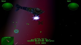 Xenocracy - The Ultimate Solar War  PlayStation 1