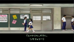 Yuyami Toori Tankentai  PlayStation 1