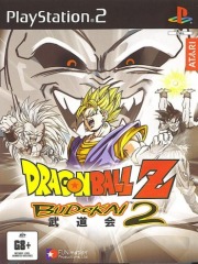 Dragon Ball Z - Budokai 2