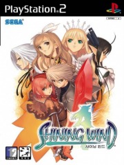 Shining Wind