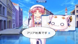  Aria - The Natural ~Tooi Yume no Mirage~