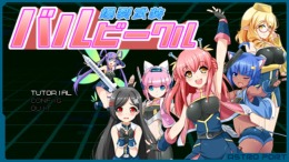   Armored Lab Force VULVEHICLES