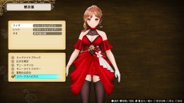 Atelier Ryza: Ever Darkness & the Secret Hideout DX  PC