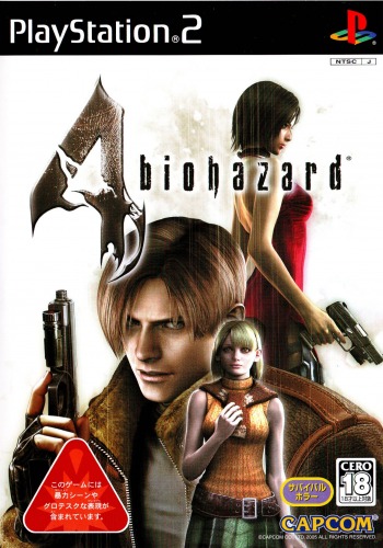 BioHazard 4  