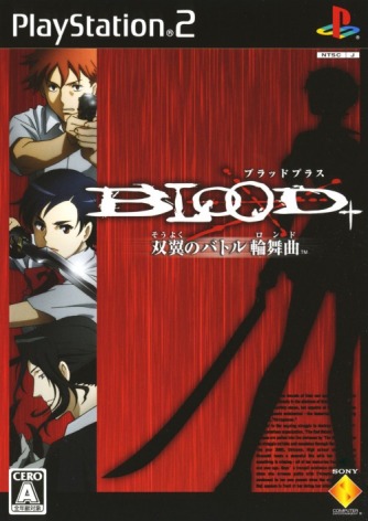 Blood + Souyoku no Battle Rondo  