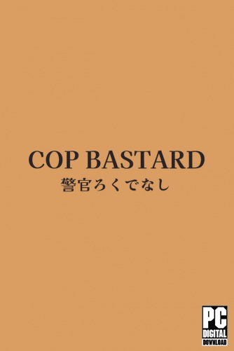 COP BASTARD  