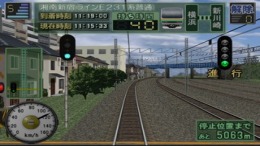 Densha de Go! Professional 2  PlayStation 2