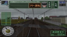   Densha de Go! Professional 2