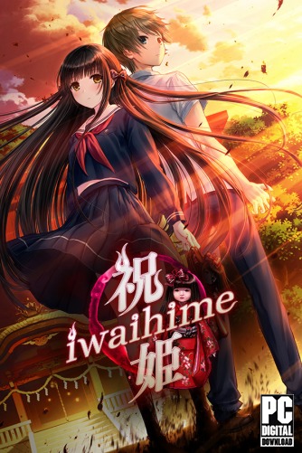 Iwaihime  