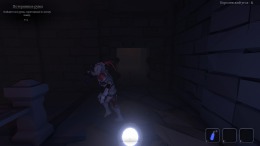  Jester: A Foolish Ritual