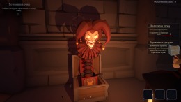 Jester: A Foolish Ritual  PC