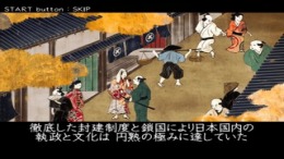 Kamiwaza  PlayStation 2