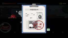 life is not auto  PC