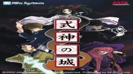 Mobile Light Force 2  PlayStation 2