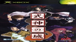   Mobile Light Force 2