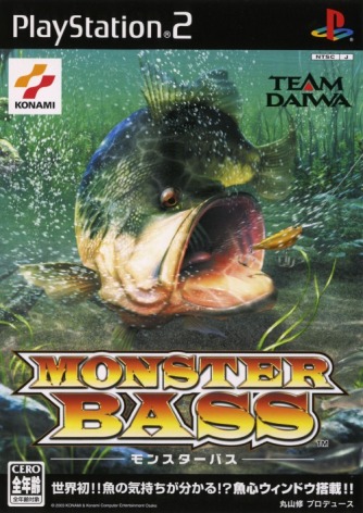 Monster Bass  