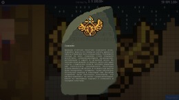   Mosaic of The Pharaohs