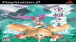 Mushihime-Sama  PlayStation 2