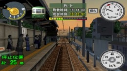  Densha de Go! Ryojou-Hen