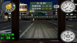  Densha de Go! Ryojou-Hen