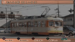  Densha de Go! Ryojou-Hen