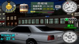 Densha de Go! Ryojou-Hen 
